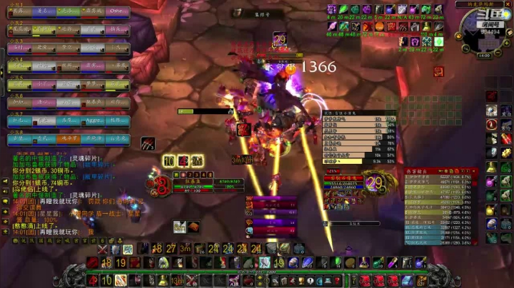 【2020-12-17 13点场】嚯小鱼儿：奥罗-万焰  今日下午12.30NAXX