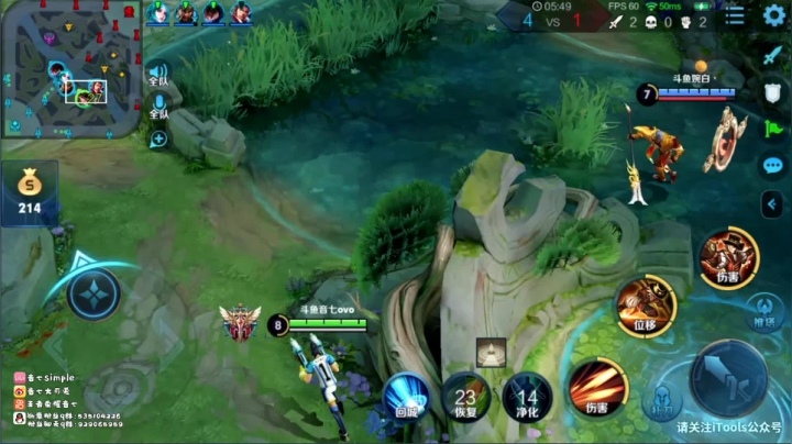 【2020-12-19 12点场】音七Simple：96星Q区顶尖五排