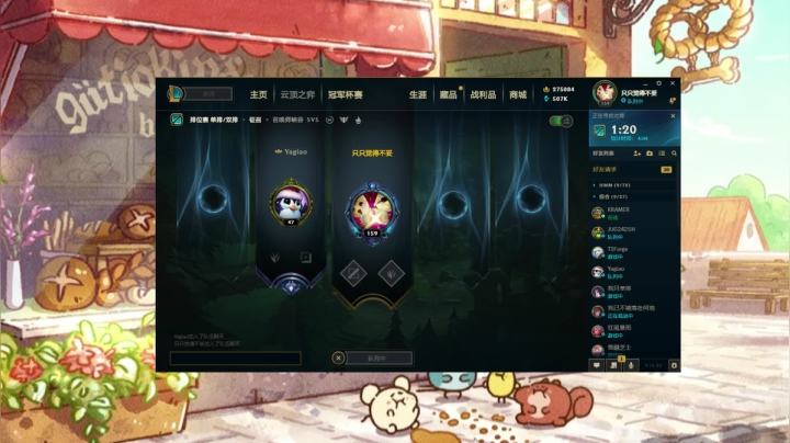 【2020-12-19 00点场】JDGxiye：绝活老凤凰