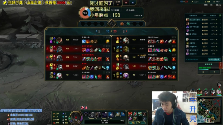 【2020-12-19 10点场】空大的劫zz：中一劫上分教学