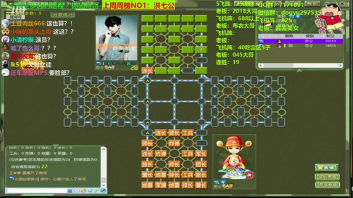 【棋牌娱乐】恶蚊子的精彩时刻 20201219 17点场