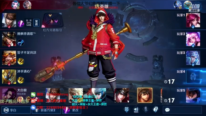 【2020-12-18 21点场】迷人的大魔猪：国服守约干将 在线带粉连胜中 有位