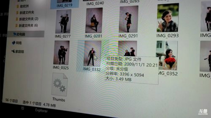 我在斗鱼看黑人毅直播户外