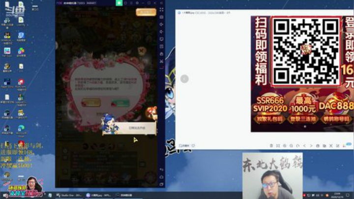 【英雄联盟】东北大鹌鹑的精彩时刻 20201219 23点场