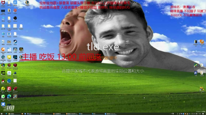 【2020-12-19 12点场】douyu皮小秀：史上最硬核漫漫长夜挑战