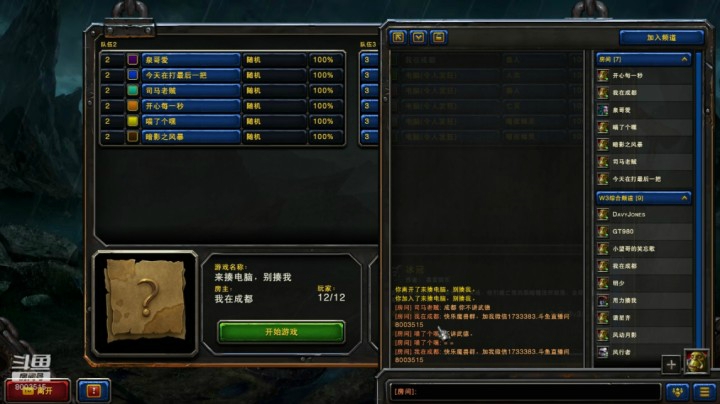 输的压抑！前期中期后期都被按着打！1V6大傻子SUZ