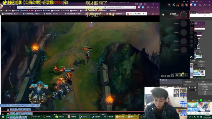 【2020-12-18 22点场】空大的劫zz：中一劫上分教学