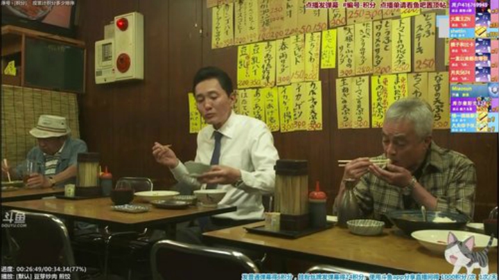 我在斗鱼看懒猫是只喵直播一起看