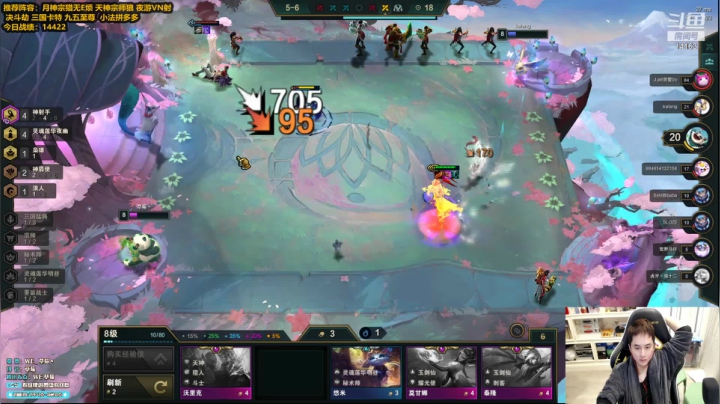 【2020-12-19 00点场】草莓：草莓：教你云顶轻松上大师