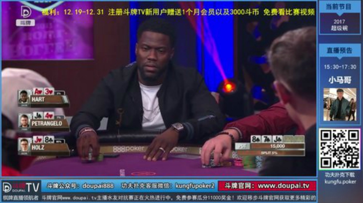 【棋牌娱乐】斗牌TV的精彩时刻 20201219 00点场