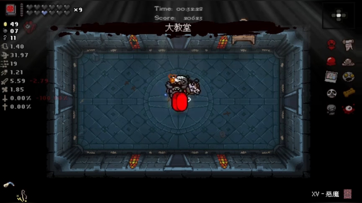 【2020-12-16 21点场】就叫啊翼吧：啊翼：光头恶霸冒险记