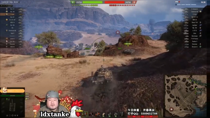 坦克世界 看家神兽110E3隔山打老牛