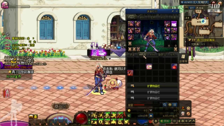 【2020-12-17 15点场】吾忘初鑫丶曹鑫：最强肝帝：每日搬砖