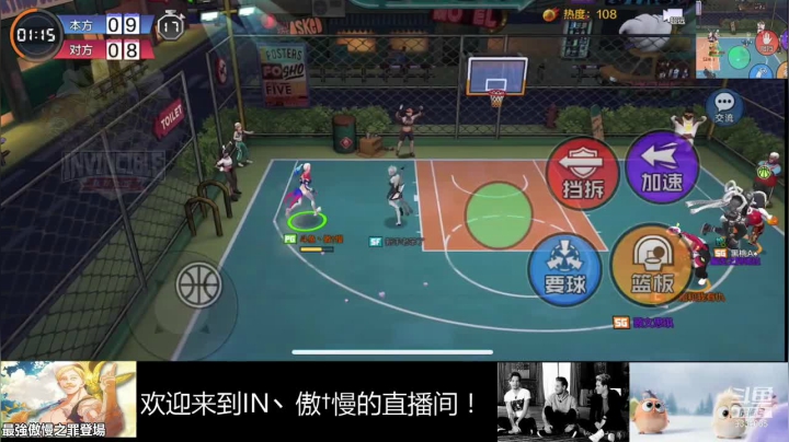 【2020-12-16 21点场】静静不吃饭：IN丶傲✟慢的直播间