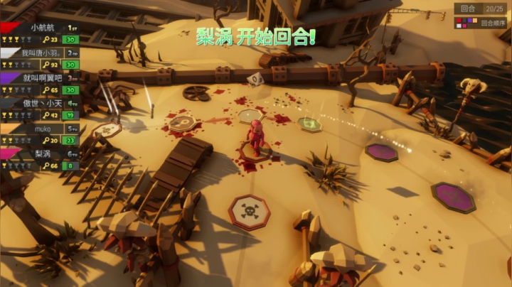 【2020-12-15 03点场】就叫啊翼吧：啊翼：光头恶霸冒险记