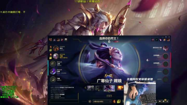 【2020-12-19 10点场】弘诺阿巴皎月：S7峡谷最高分皎月，每天早上八点独特理解