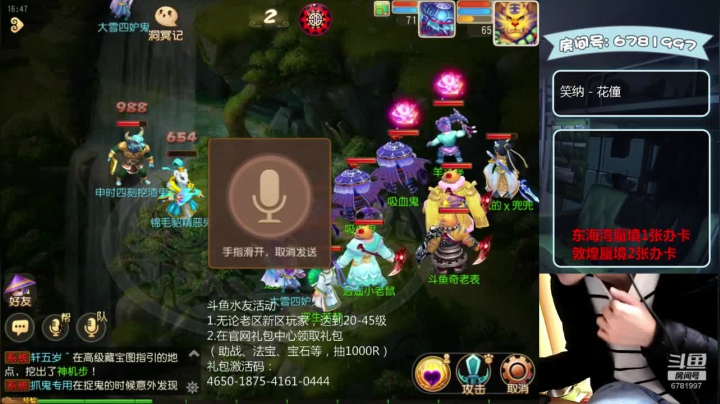 【2020-12-19 16点场】烟鬼奇老表：奇老表：新服射手座，冲刺！