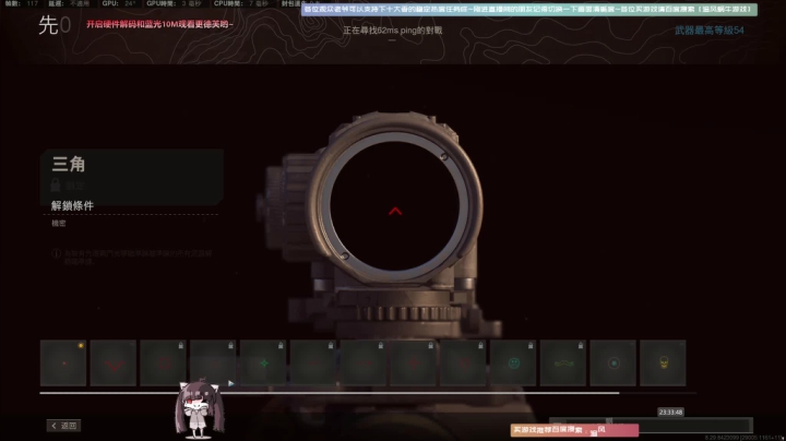 【2020-12-18 23点场】Biu十香：【斗鱼第一画质】使命召唤战区~荒野大镖客