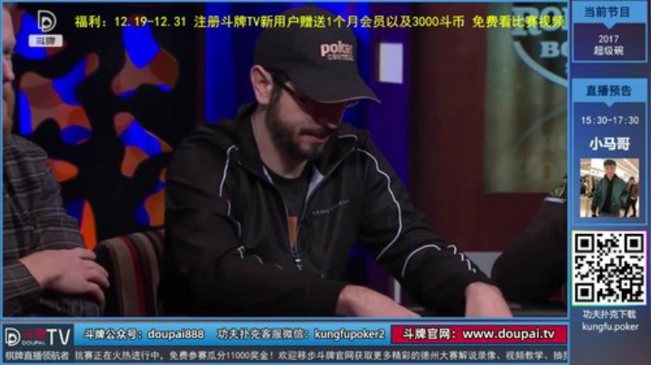 我在斗鱼看斗牌TV直播棋牌娱乐