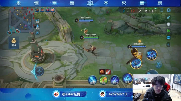 【2020-12-19 19点场】eStarPro纵情：碰碰车撞车BOSS