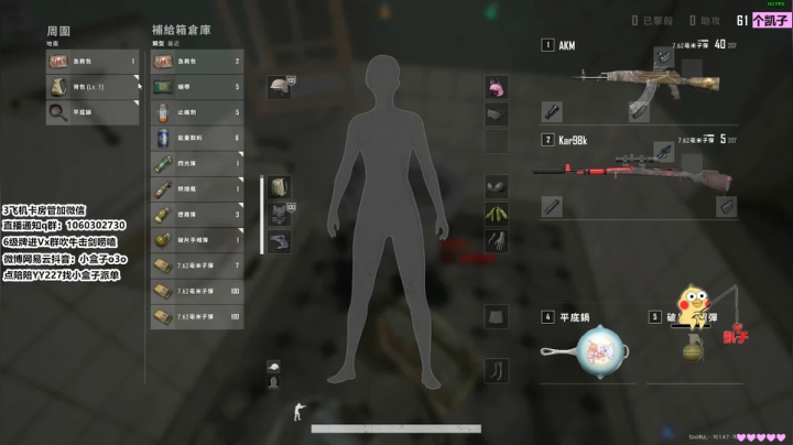 【2020-12-18 20点场】小盒子u：小盒子：加班人，冲鸭！