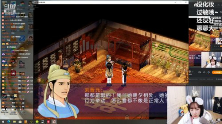 我在斗鱼看王筱沫丶直播舞蹈