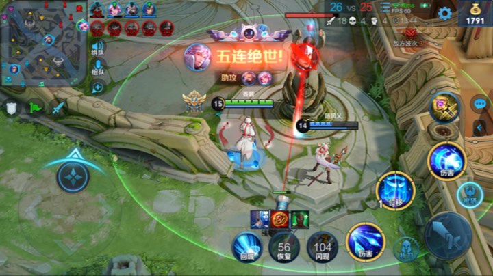 荣耀60星带粉乱杀