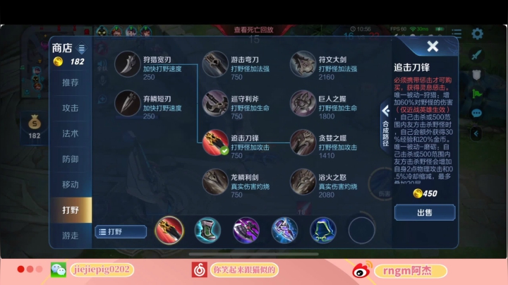 【2020-12-18 19点场】RNGM阿杰：七点活动来了