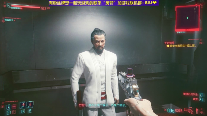 【2020-12-19 16点场】丶子魂魄兮为鬼雄：雄：“目标”2077真隐藏结局！