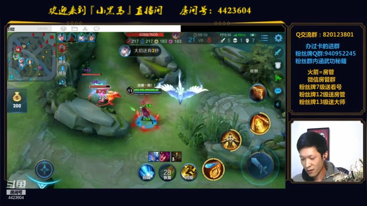 【2020-12-16 21点场】渝万丶小黑马：小黑狼已上线