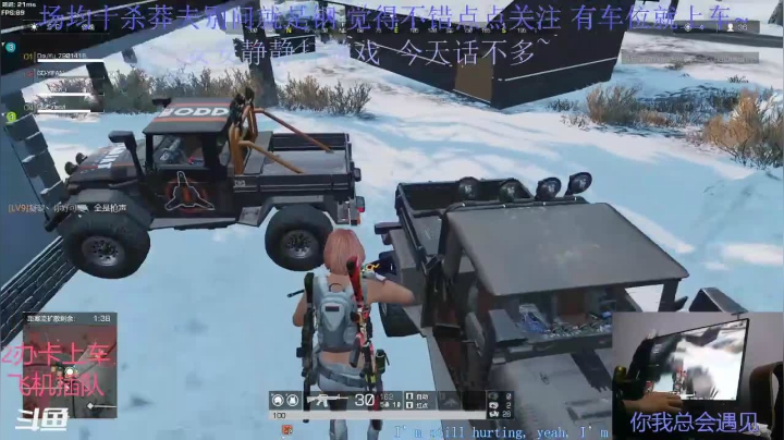 雪地16杀@