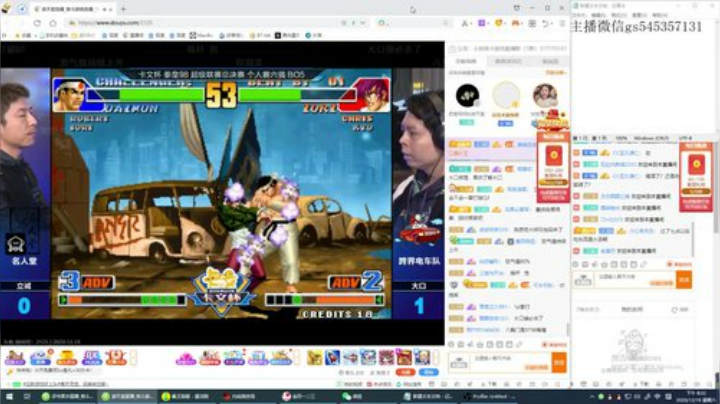【格斗游戏】评书黑衣的精彩时刻 20201219 20点场