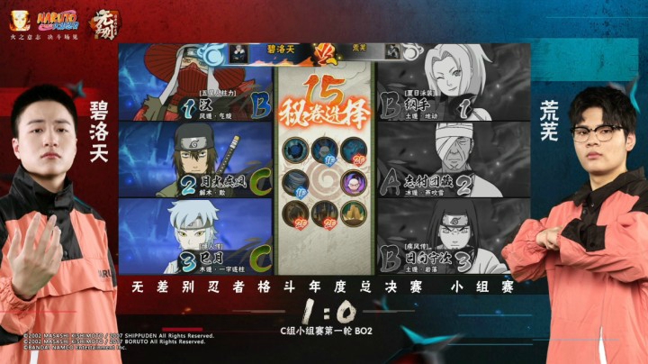 2020无差别年度小组赛 C组第1轮 荒芜 vs 碧落天
