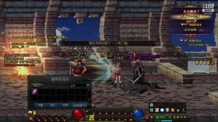 【2020-12-17 01点场】吾忘初鑫丶曹鑫：最强肝帝：每日搬砖