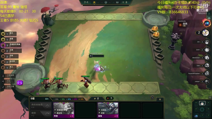 【2020-12-19 09点场】死亡轰炸DD：找到答案了已6王者