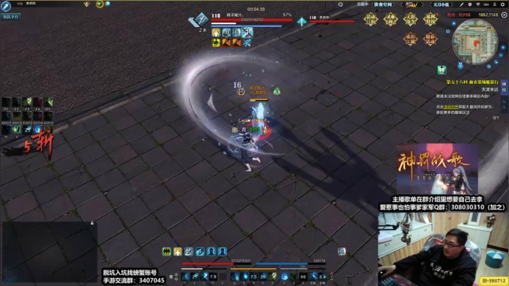 【2020-12-19 02点场】最恶之劍：大伙晚上好，整上！