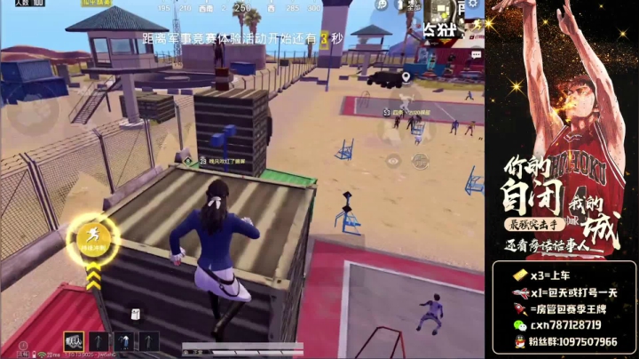 【2020-12-18 12点场】萨诺话事人：单排淘汰榜前10细节教学