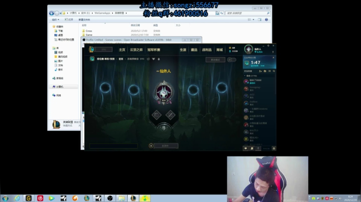 【2020-12-19 08点场】douyu丶松子：蛮王：版本最强上单 选到=包赢