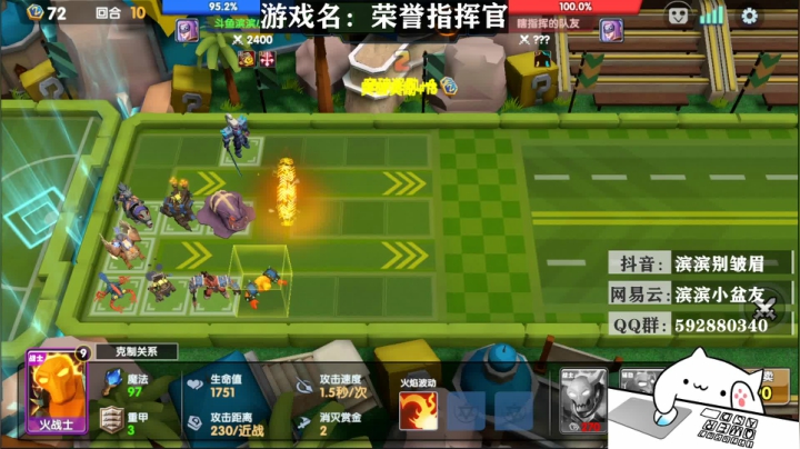 【2020-12-17 16点场】滨滨小盆友：【荣誉指挥官】随便玩玩