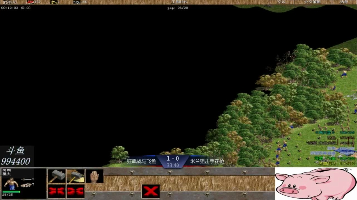 苏盟群娱乐局狂飙组3：1米兰组