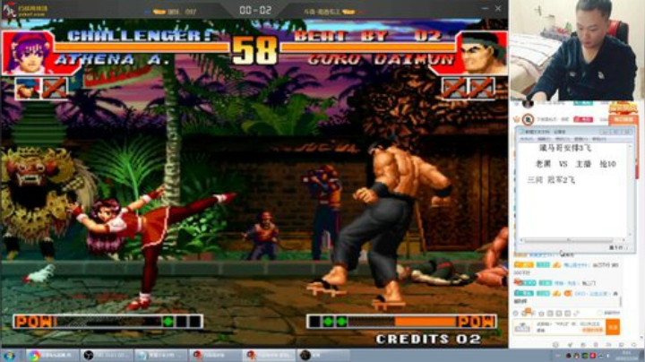 【格斗游戏】南通龟包的精彩时刻 20201219 00点场