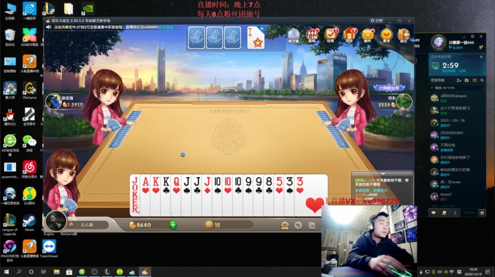 【2020-12-19 18点场】暗夜猎手光头强：第一VN：没有人能躲过我的弩