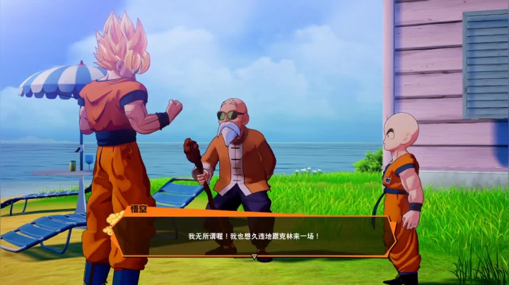 【2020-12-17 22点场】啊城解说：【啊城解说]玩新游戏