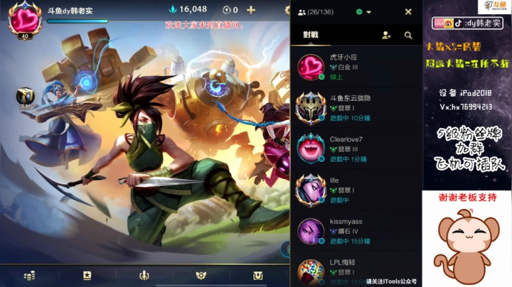 【2020-12-18 21点场】DY韩老实：【视频轮播】武器并不弱，就怕队友送起飞！