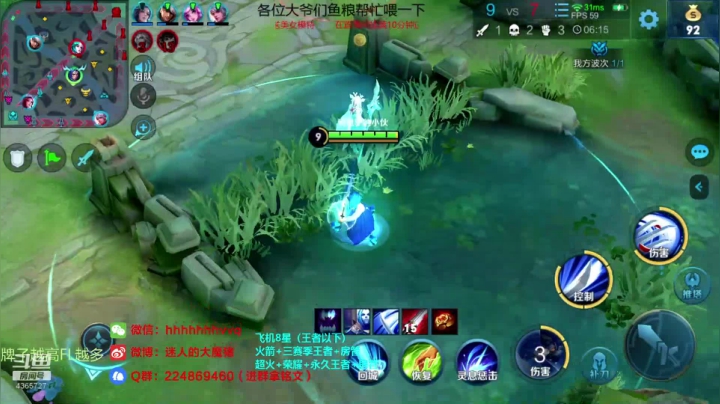 【2020-12-18 23点场】迷人的大魔猪：国服守约干将 在线带粉连胜中 有位