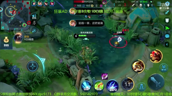 队友吵架不要慌，不死小金金来救场~