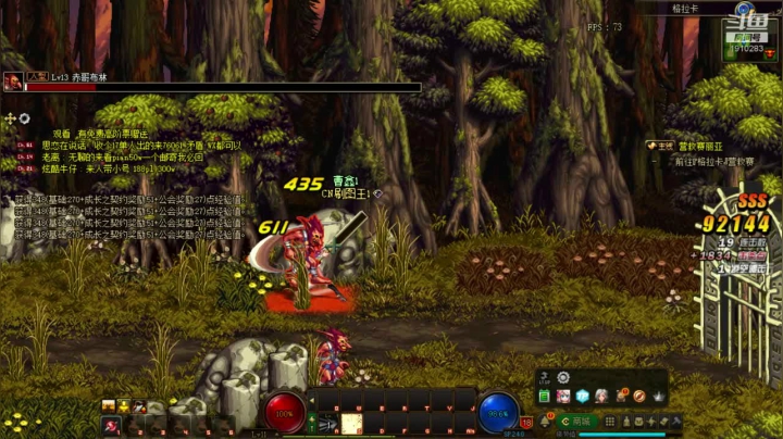 【2020-12-16 04点场】吾忘初鑫丶曹鑫：最强肝帝：每日搬砖