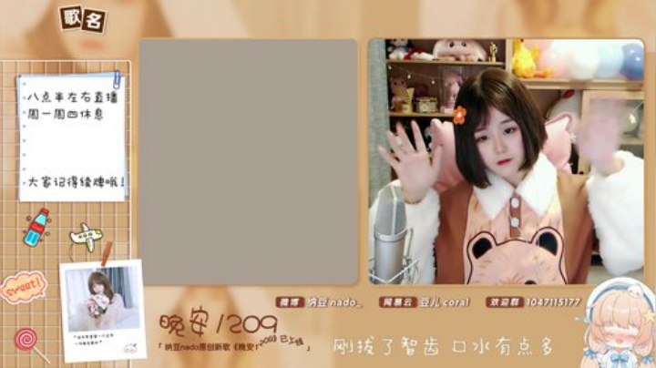 【二次元】纳豆nado的精彩时刻 20201219 00点场