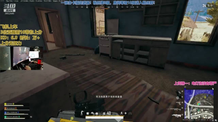 【2020-12-18 18点场】丁丁丶SHOW：【丁丁】检测，休息！