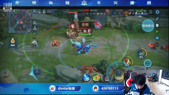 【2020-12-19 12点场】eStarPro纵情：碰碰车撞车BOSS